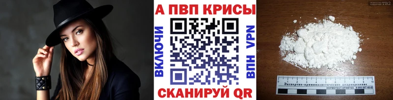 A PVP крисы CK  Эртиль 