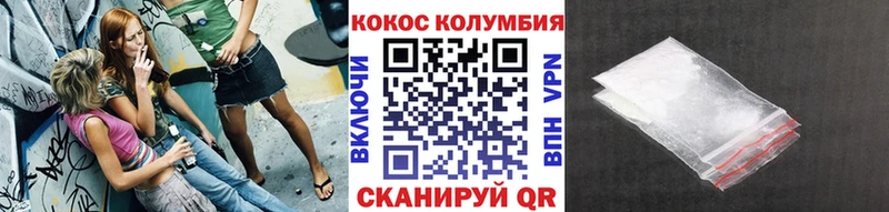 COCAIN 97%  Эртиль 