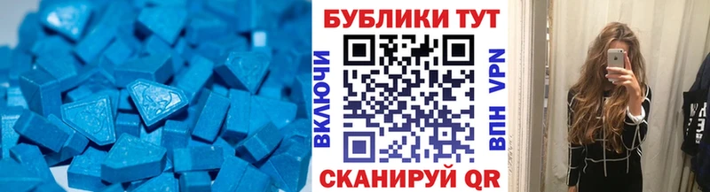 ЭКСТАЗИ Cube  сколько стоит  Эртиль 