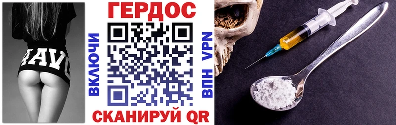 цена наркотик  Эртиль  ГЕРОИН VHQ 