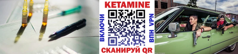 гидра маркетплейс  Эртиль  КЕТАМИН ketamine 