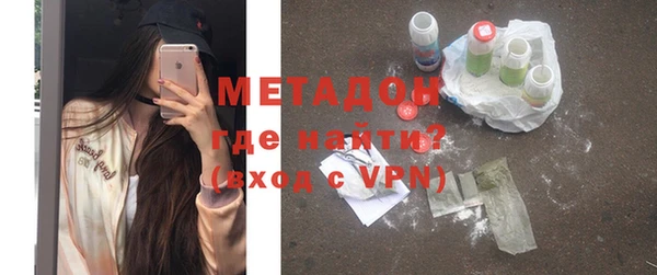 ALPHA-PVP Елизово