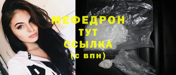 марки lsd Елабуга