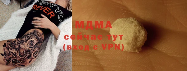 марки lsd Елабуга