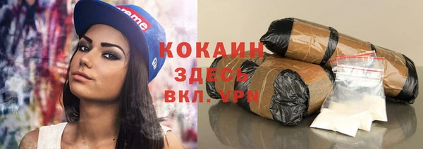 марки lsd Елабуга