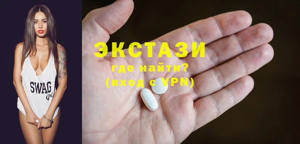 марки lsd Елабуга