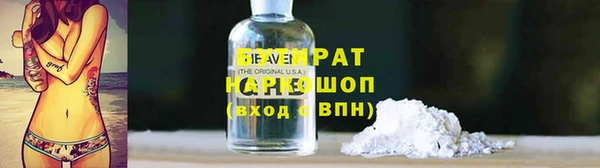ALPHA-PVP Елизово