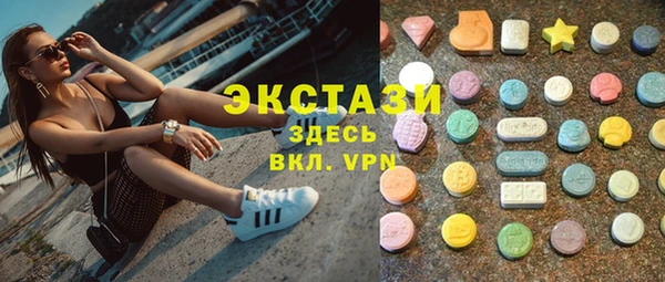 марки lsd Елабуга