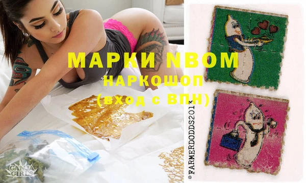 марки lsd Елабуга