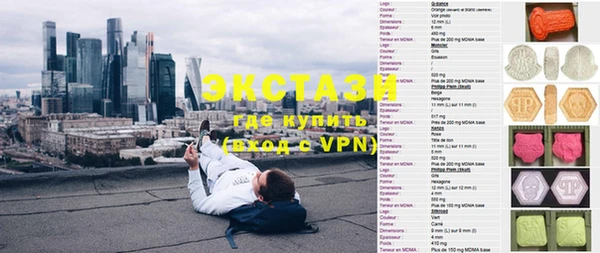 марки lsd Елабуга