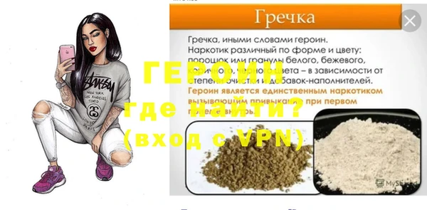 дурь Ельня