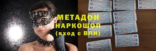 ALPHA-PVP Елизово