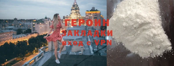 ALPHA-PVP Елизово