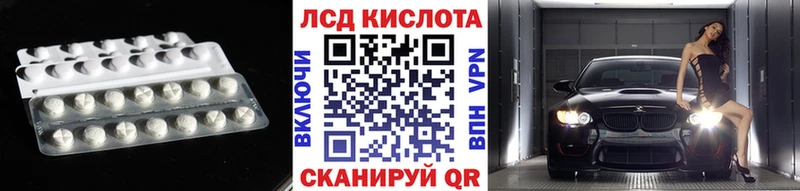 Лсд 25 экстази кислота  Эртиль 