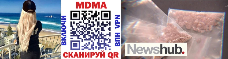 MDMA VHQ  Эртиль 