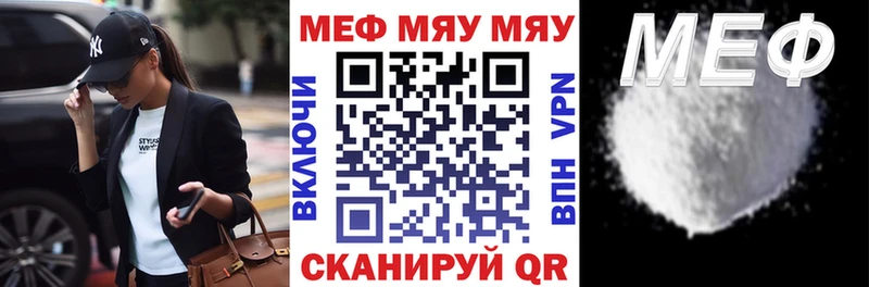 Мефедрон 4 MMC  Эртиль 