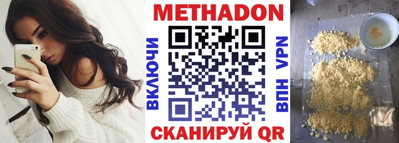 ОМГ ОМГ ссылки  Эртиль  Метадон белоснежный  цены наркотик 