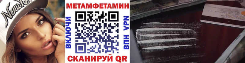 Метамфетамин витя  Эртиль 