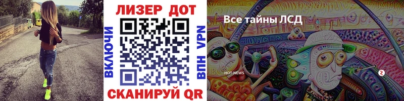 закладка  Эртиль  Марки NBOMe 1,8мг 