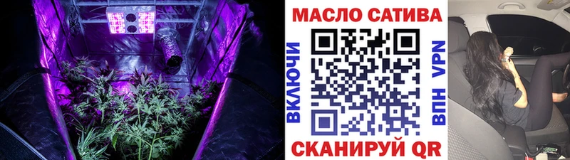 ТГК THC oil  shop состав  Эртиль 